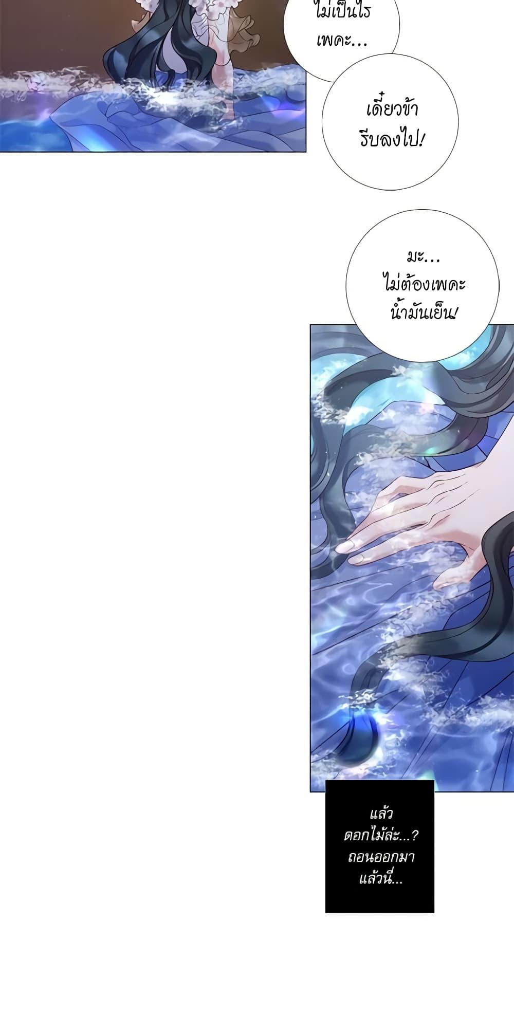 Manga-lc-com อ่านมังงะ อ่านการ์ตูน ออนไลน์ ฟรี Lady to Queen ตอนที่ 1 2 3 4 5 6 7 8 9 10 11 12 13 14 ฟรี ไม่มีโฆษณา Manga-lc - อ่าน มังงะ อ่าน การ์ตูน ออนไลน์ อ่านมังงะ ฟรี