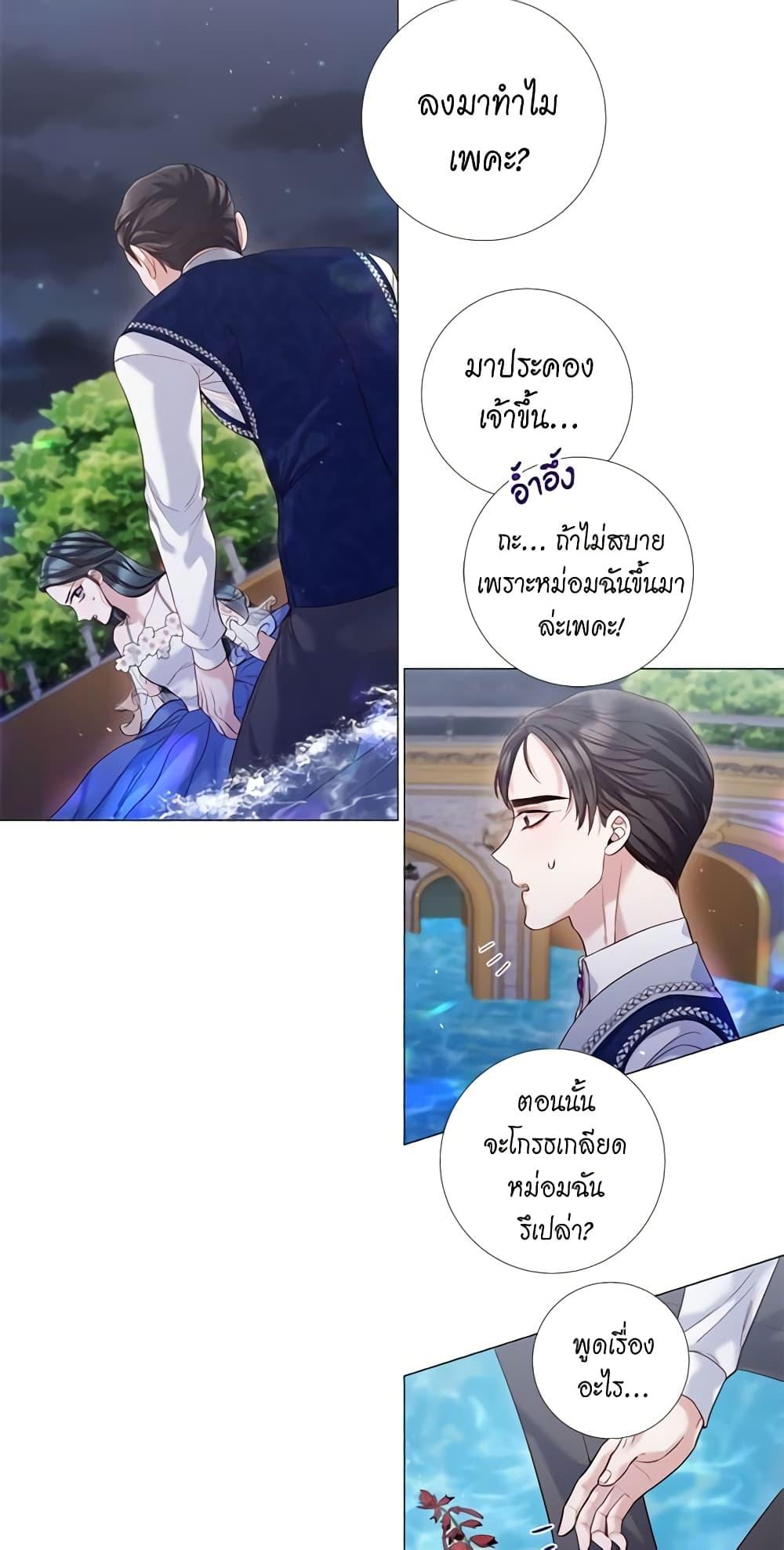 Manga-lc-com อ่านมังงะ อ่านการ์ตูน ออนไลน์ ฟรี Lady to Queen ตอนที่ 1 2 3 4 5 6 7 8 9 10 11 12 13 14 ฟรี ไม่มีโฆษณา Manga-lc - อ่าน มังงะ อ่าน การ์ตูน ออนไลน์ อ่านมังงะ ฟรี