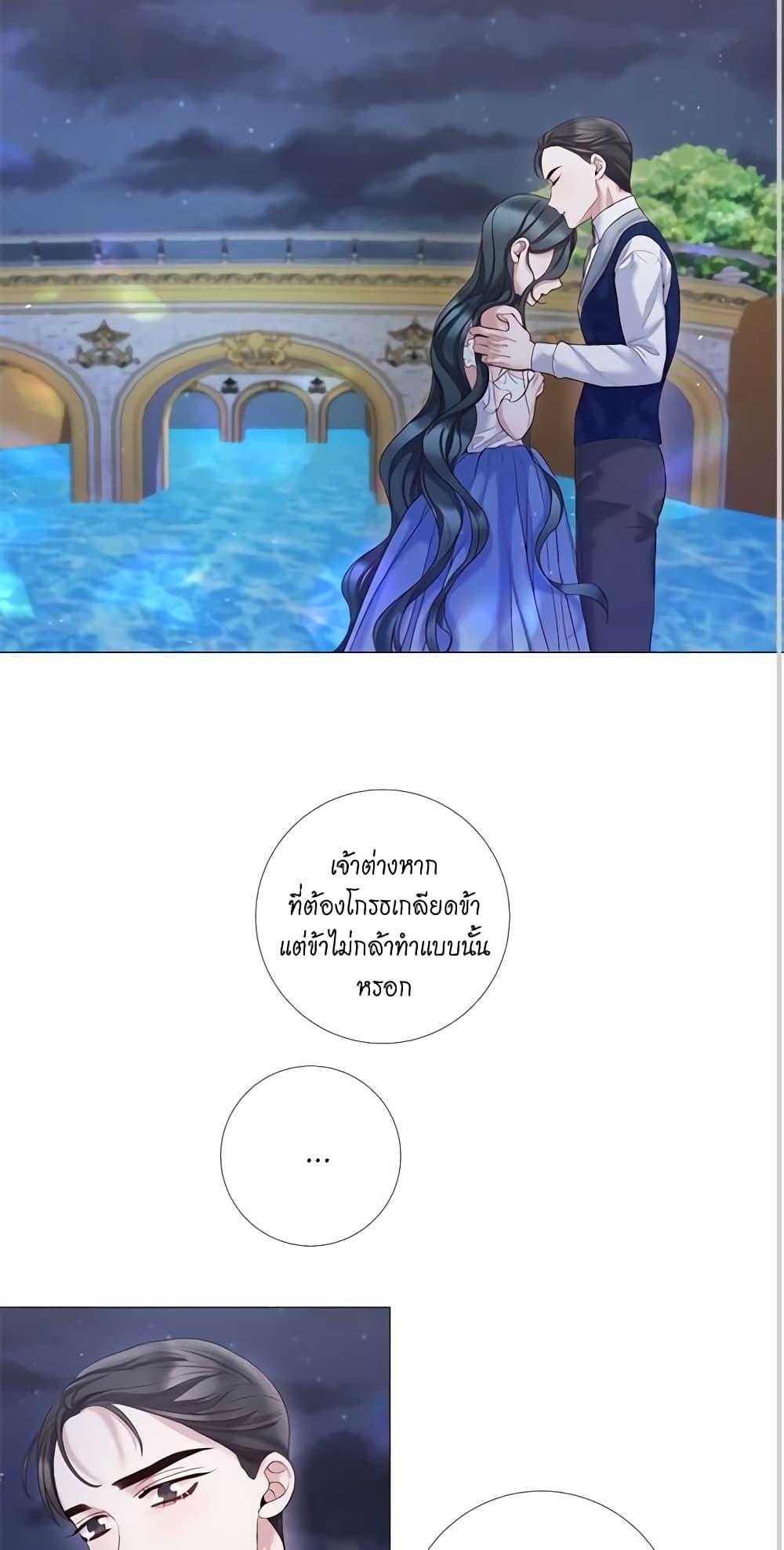 Manga-lc-com อ่านมังงะ อ่านการ์ตูน ออนไลน์ ฟรี Lady to Queen ตอนที่ 1 2 3 4 5 6 7 8 9 10 11 12 13 14 ฟรี ไม่มีโฆษณา Manga-lc - อ่าน มังงะ อ่าน การ์ตูน ออนไลน์ อ่านมังงะ ฟรี