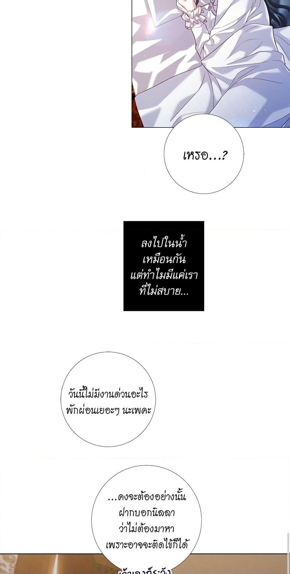 Manga-lc-com อ่านมังงะ อ่านการ์ตูน ออนไลน์ ฟรี Lady to Queen ตอนที่ 1 2 3 4 5 6 7 8 9 10 11 12 13 14 ฟรี ไม่มีโฆษณา Manga-lc - อ่าน มังงะ อ่าน การ์ตูน ออนไลน์ อ่านมังงะ ฟรี