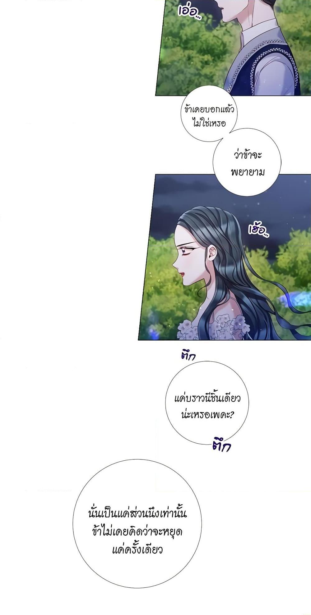 Manga-lc-com อ่านมังงะ อ่านการ์ตูน ออนไลน์ ฟรี Lady to Queen ตอนที่ 1 2 3 4 5 6 7 8 9 10 11 12 13 14 ฟรี ไม่มีโฆษณา Manga-lc - อ่าน มังงะ อ่าน การ์ตูน ออนไลน์ อ่านมังงะ ฟรี