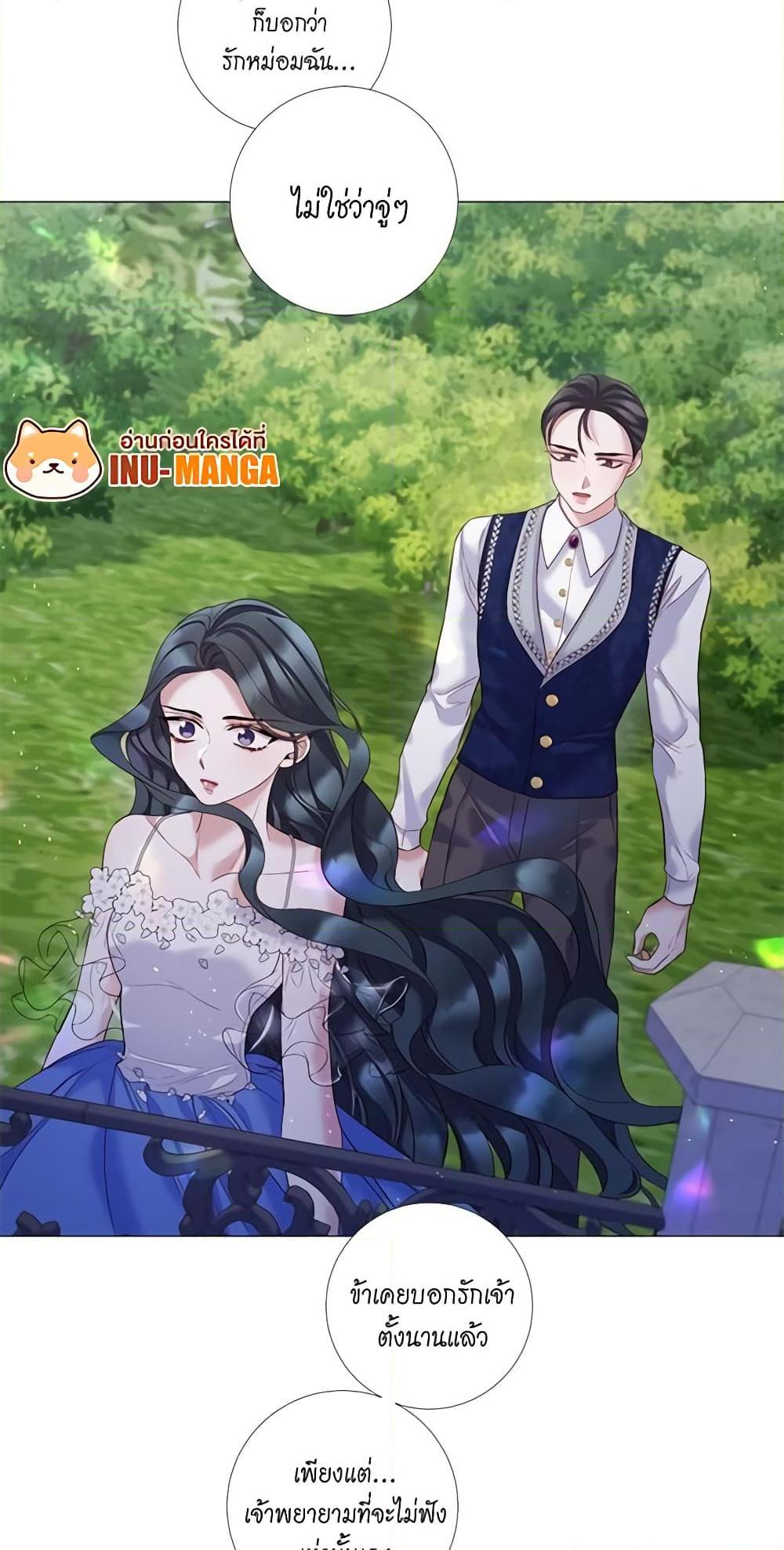 Manga-lc-com อ่านมังงะ อ่านการ์ตูน ออนไลน์ ฟรี Lady to Queen ตอนที่ 1 2 3 4 5 6 7 8 9 10 11 12 13 14 ฟรี ไม่มีโฆษณา Manga-lc - อ่าน มังงะ อ่าน การ์ตูน ออนไลน์ อ่านมังงะ ฟรี