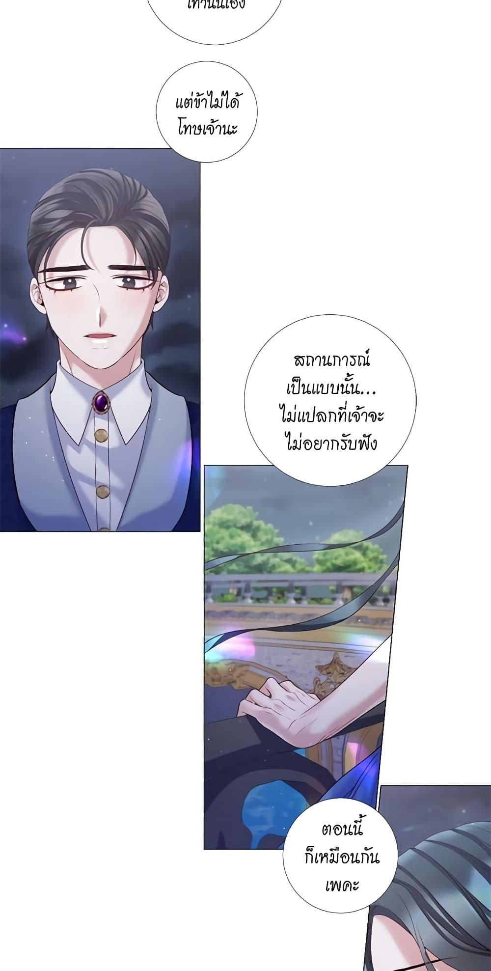 Manga-lc-com อ่านมังงะ อ่านการ์ตูน ออนไลน์ ฟรี Lady to Queen ตอนที่ 1 2 3 4 5 6 7 8 9 10 11 12 13 14 ฟรี ไม่มีโฆษณา Manga-lc - อ่าน มังงะ อ่าน การ์ตูน ออนไลน์ อ่านมังงะ ฟรี