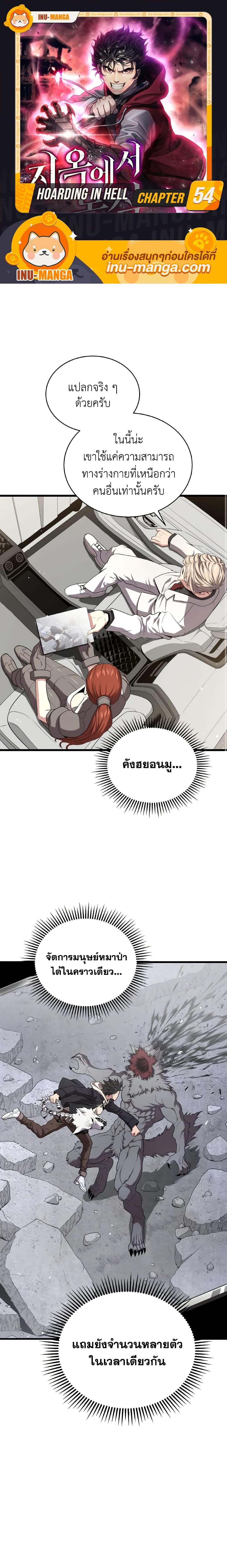 Manga-lc-com อ่านมังงะ อ่านการ์ตูน ออนไลน์ ฟรี Hoarding in Hell ตอนที่ 1 2 3 4 5 6 7 8 9 10 11 12 13 14 ฟรี ไม่มีโฆษณา Manga-lc - อ่าน มังงะ อ่าน การ์ตูน ออนไลน์ อ่านมังงะ ฟรี