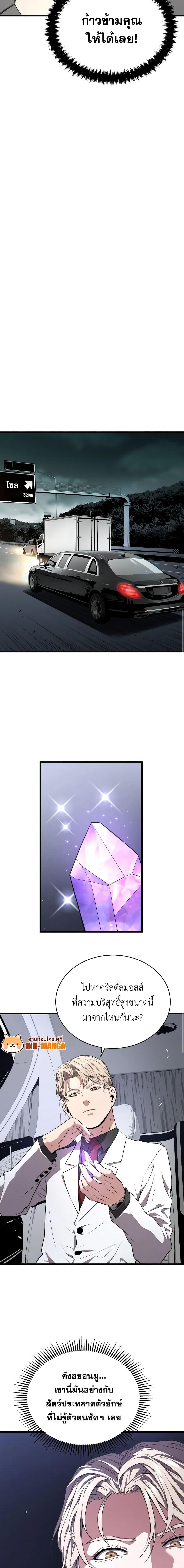 Manga-lc-com อ่านมังงะ อ่านการ์ตูน ออนไลน์ ฟรี Hoarding in Hell ตอนที่ 1 2 3 4 5 6 7 8 9 10 11 12 13 14 ฟรี ไม่มีโฆษณา Manga-lc - อ่าน มังงะ อ่าน การ์ตูน ออนไลน์ อ่านมังงะ ฟรี