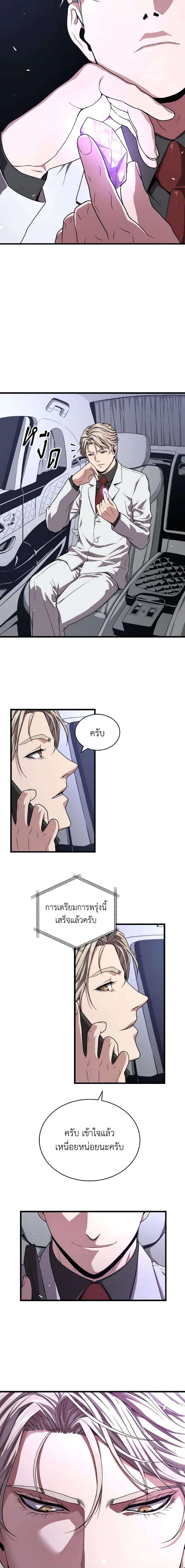 Manga-lc-com อ่านมังงะ อ่านการ์ตูน ออนไลน์ ฟรี Hoarding in Hell ตอนที่ 1 2 3 4 5 6 7 8 9 10 11 12 13 14 ฟรี ไม่มีโฆษณา Manga-lc - อ่าน มังงะ อ่าน การ์ตูน ออนไลน์ อ่านมังงะ ฟรี