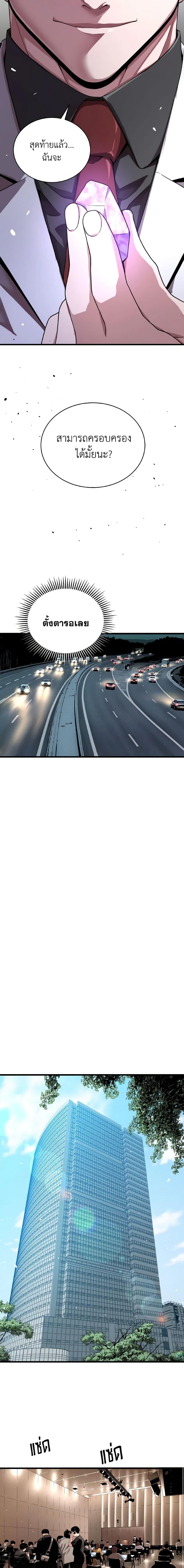 Manga-lc-com อ่านมังงะ อ่านการ์ตูน ออนไลน์ ฟรี Hoarding in Hell ตอนที่ 1 2 3 4 5 6 7 8 9 10 11 12 13 14 ฟรี ไม่มีโฆษณา Manga-lc - อ่าน มังงะ อ่าน การ์ตูน ออนไลน์ อ่านมังงะ ฟรี