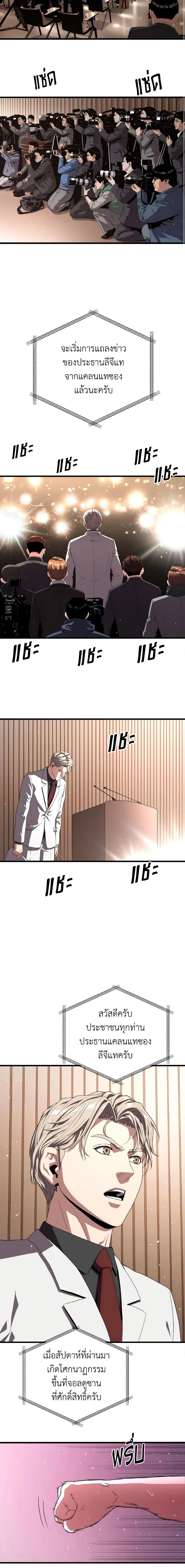 Manga-lc-com อ่านมังงะ อ่านการ์ตูน ออนไลน์ ฟรี Hoarding in Hell ตอนที่ 1 2 3 4 5 6 7 8 9 10 11 12 13 14 ฟรี ไม่มีโฆษณา Manga-lc - อ่าน มังงะ อ่าน การ์ตูน ออนไลน์ อ่านมังงะ ฟรี