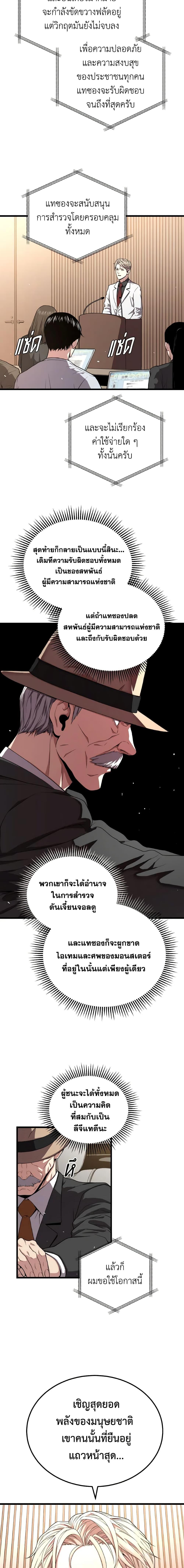 Manga-lc-com อ่านมังงะ อ่านการ์ตูน ออนไลน์ ฟรี Hoarding in Hell ตอนที่ 1 2 3 4 5 6 7 8 9 10 11 12 13 14 ฟรี ไม่มีโฆษณา Manga-lc - อ่าน มังงะ อ่าน การ์ตูน ออนไลน์ อ่านมังงะ ฟรี