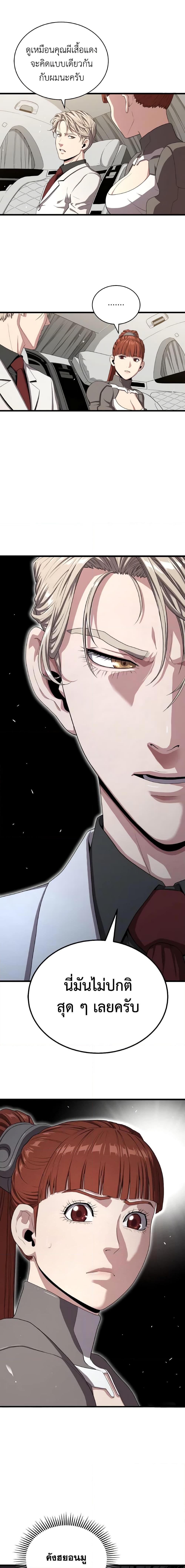 Manga-lc-com อ่านมังงะ อ่านการ์ตูน ออนไลน์ ฟรี Hoarding in Hell ตอนที่ 1 2 3 4 5 6 7 8 9 10 11 12 13 14 ฟรี ไม่มีโฆษณา Manga-lc - อ่าน มังงะ อ่าน การ์ตูน ออนไลน์ อ่านมังงะ ฟรี