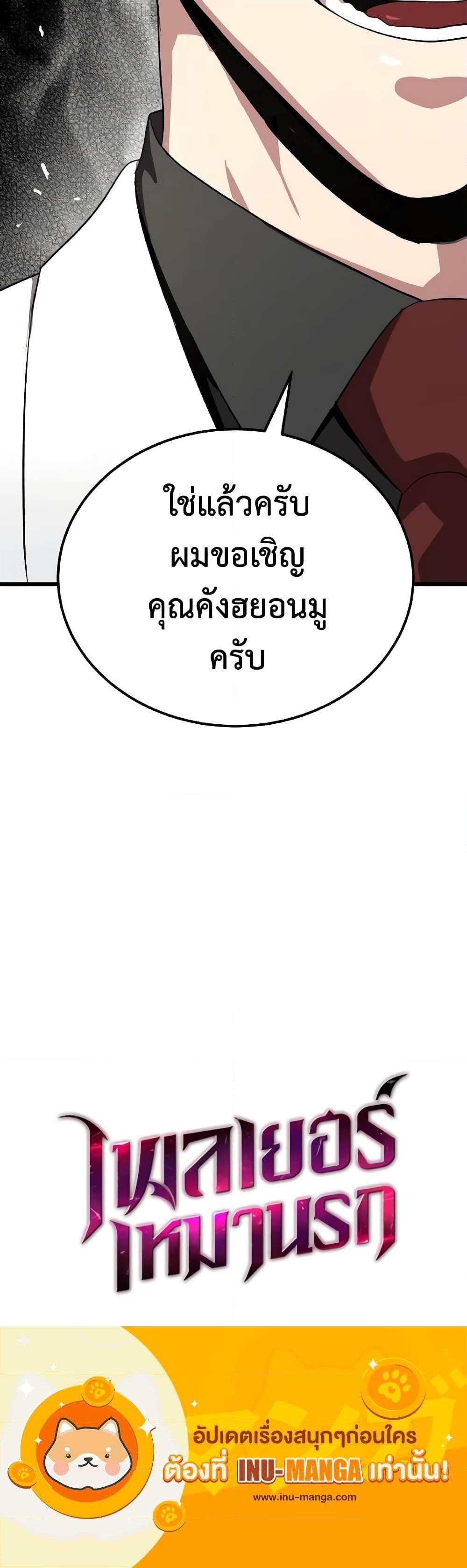 Manga-lc-com อ่านมังงะ อ่านการ์ตูน ออนไลน์ ฟรี Hoarding in Hell ตอนที่ 1 2 3 4 5 6 7 8 9 10 11 12 13 14 ฟรี ไม่มีโฆษณา Manga-lc - อ่าน มังงะ อ่าน การ์ตูน ออนไลน์ อ่านมังงะ ฟรี