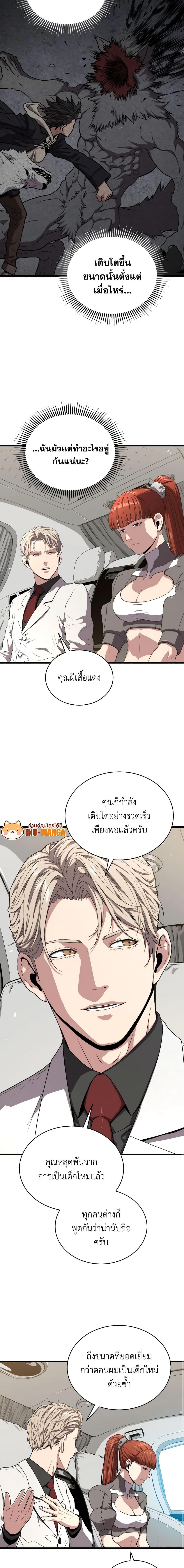Manga-lc-com อ่านมังงะ อ่านการ์ตูน ออนไลน์ ฟรี Hoarding in Hell ตอนที่ 1 2 3 4 5 6 7 8 9 10 11 12 13 14 ฟรี ไม่มีโฆษณา Manga-lc - อ่าน มังงะ อ่าน การ์ตูน ออนไลน์ อ่านมังงะ ฟรี