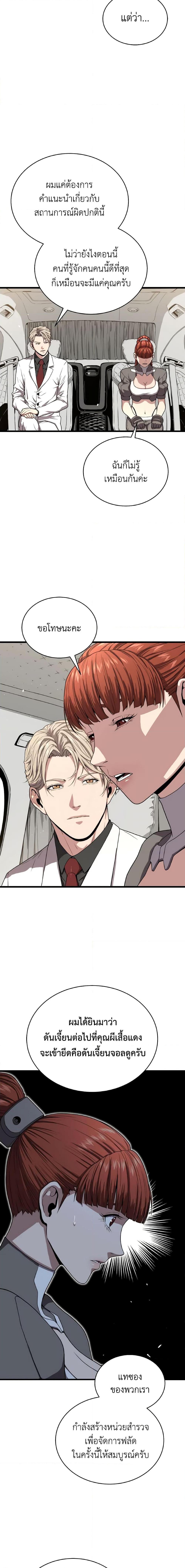 Manga-lc-com อ่านมังงะ อ่านการ์ตูน ออนไลน์ ฟรี Hoarding in Hell ตอนที่ 1 2 3 4 5 6 7 8 9 10 11 12 13 14 ฟรี ไม่มีโฆษณา Manga-lc - อ่าน มังงะ อ่าน การ์ตูน ออนไลน์ อ่านมังงะ ฟรี