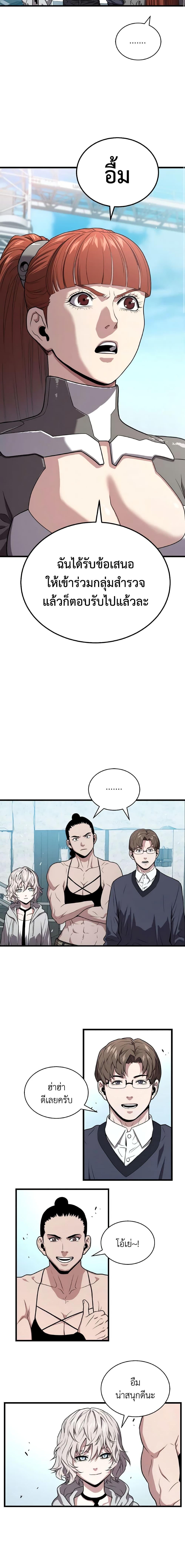 Manga-lc-com อ่านมังงะ อ่านการ์ตูน ออนไลน์ ฟรี Hoarding in Hell ตอนที่ 1 2 3 4 5 6 7 8 9 10 11 12 13 14 ฟรี ไม่มีโฆษณา Manga-lc - อ่าน มังงะ อ่าน การ์ตูน ออนไลน์ อ่านมังงะ ฟรี