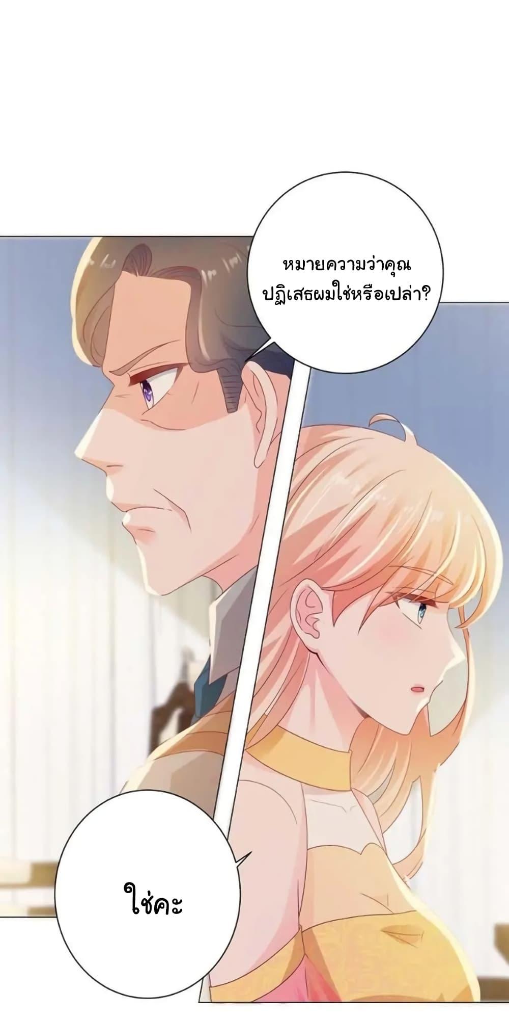 Manga-lc-com อ่านมังงะ อ่านการ์ตูน ออนไลน์ ฟรี The Lovely Wife And Strange Marriage ตอนที่ 1 2 3 4 5 6 7 8 9 10 11 12 13 14 ฟรี ไม่มีโฆษณา Manga-lc - อ่าน มังงะ อ่าน การ์ตูน ออนไลน์ อ่านมังงะ ฟรี
