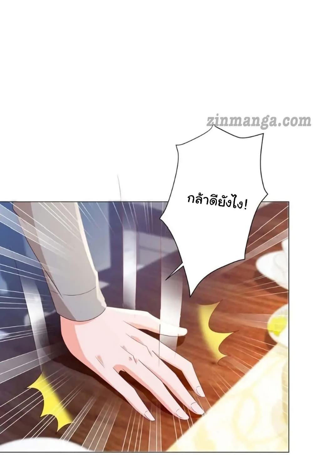 Manga-lc-com อ่านมังงะ อ่านการ์ตูน ออนไลน์ ฟรี The Lovely Wife And Strange Marriage ตอนที่ 1 2 3 4 5 6 7 8 9 10 11 12 13 14 ฟรี ไม่มีโฆษณา Manga-lc - อ่าน มังงะ อ่าน การ์ตูน ออนไลน์ อ่านมังงะ ฟรี