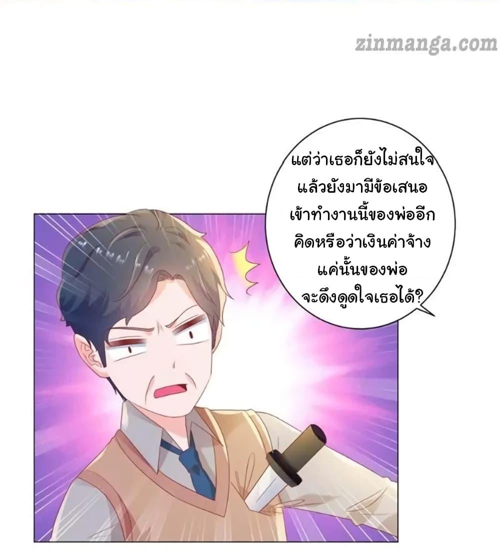 Manga-lc-com อ่านมังงะ อ่านการ์ตูน ออนไลน์ ฟรี The Lovely Wife And Strange Marriage ตอนที่ 1 2 3 4 5 6 7 8 9 10 11 12 13 14 ฟรี ไม่มีโฆษณา Manga-lc - อ่าน มังงะ อ่าน การ์ตูน ออนไลน์ อ่านมังงะ ฟรี