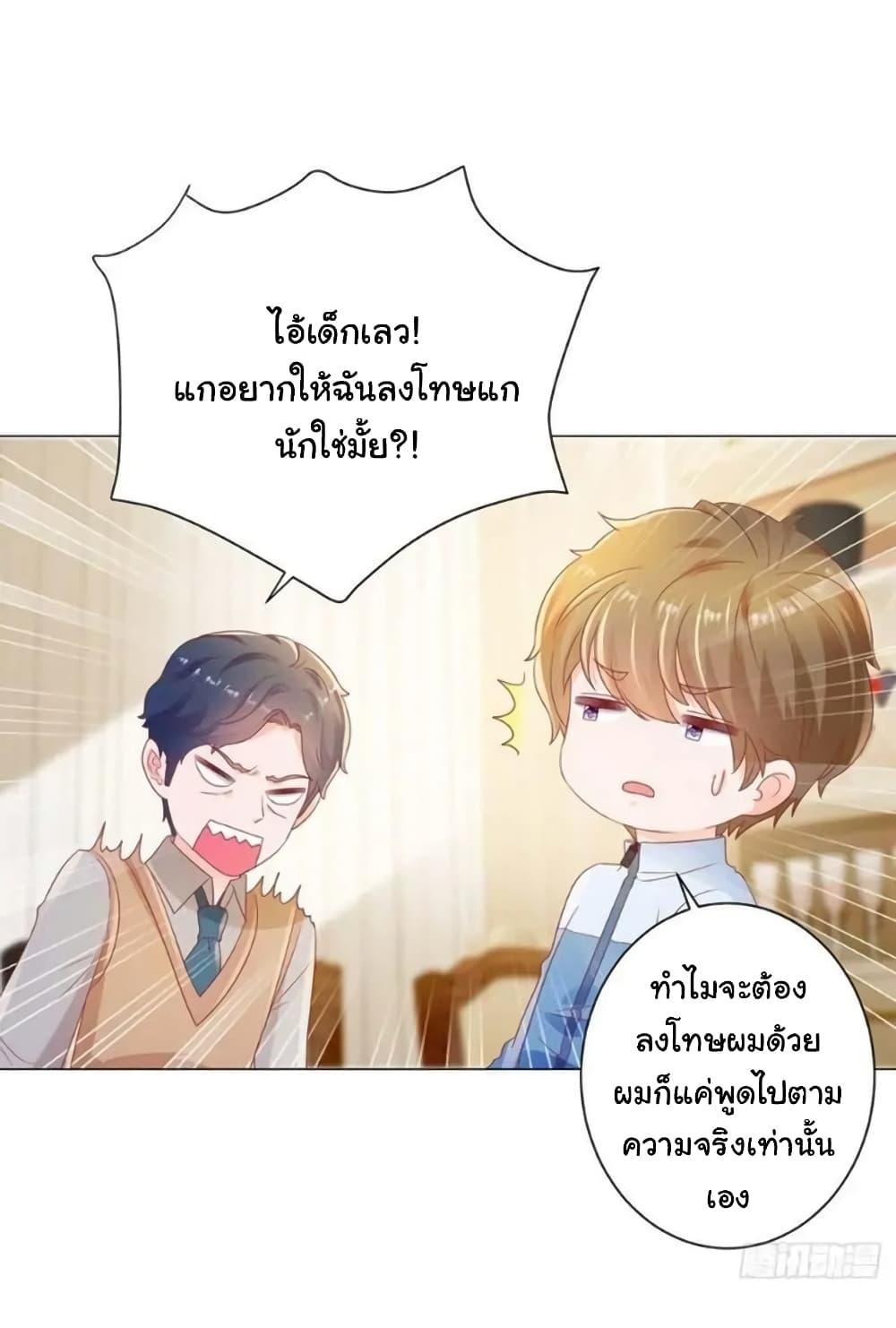Manga-lc-com อ่านมังงะ อ่านการ์ตูน ออนไลน์ ฟรี The Lovely Wife And Strange Marriage ตอนที่ 1 2 3 4 5 6 7 8 9 10 11 12 13 14 ฟรี ไม่มีโฆษณา Manga-lc - อ่าน มังงะ อ่าน การ์ตูน ออนไลน์ อ่านมังงะ ฟรี