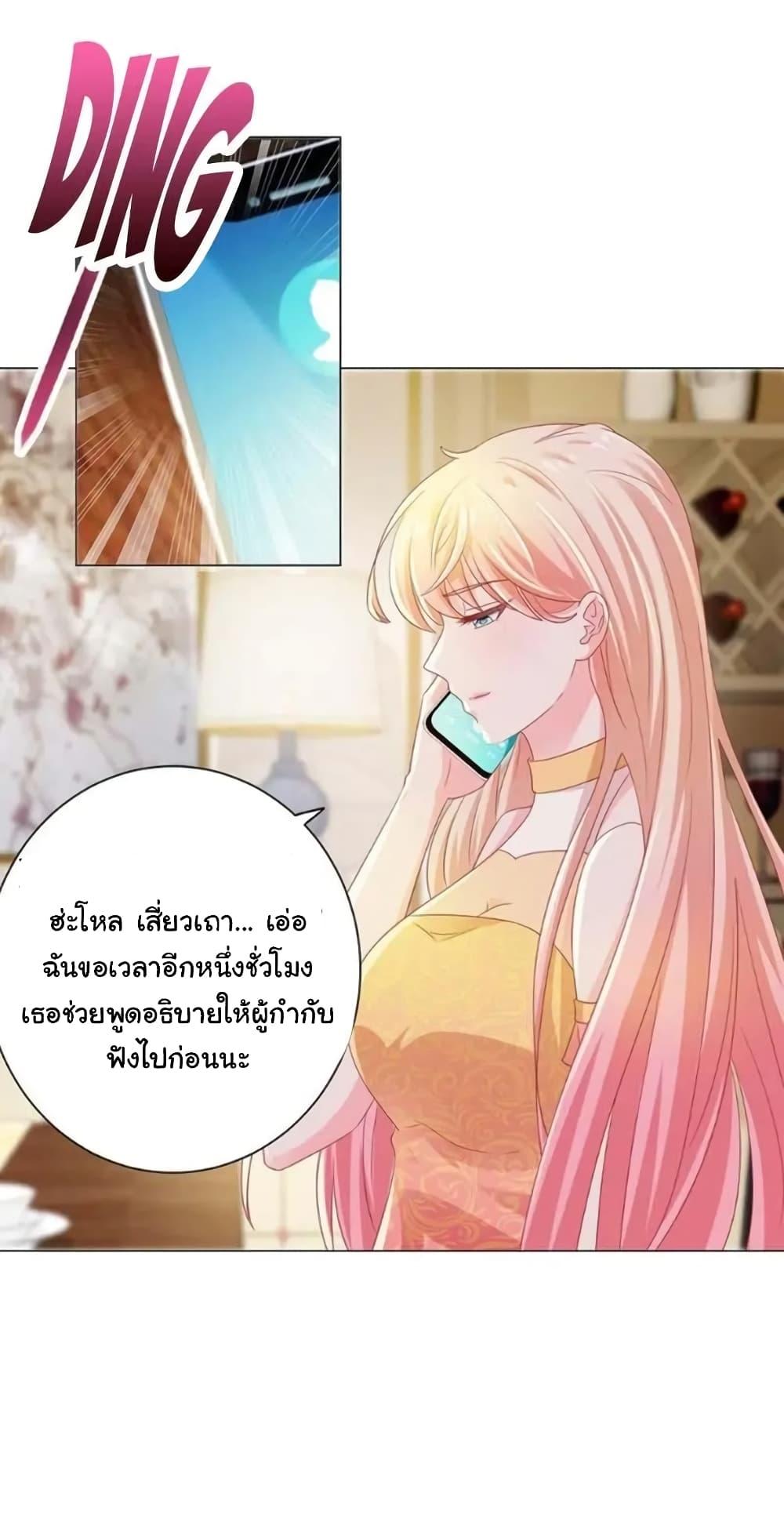 Manga-lc-com อ่านมังงะ อ่านการ์ตูน ออนไลน์ ฟรี The Lovely Wife And Strange Marriage ตอนที่ 1 2 3 4 5 6 7 8 9 10 11 12 13 14 ฟรี ไม่มีโฆษณา Manga-lc - อ่าน มังงะ อ่าน การ์ตูน ออนไลน์ อ่านมังงะ ฟรี