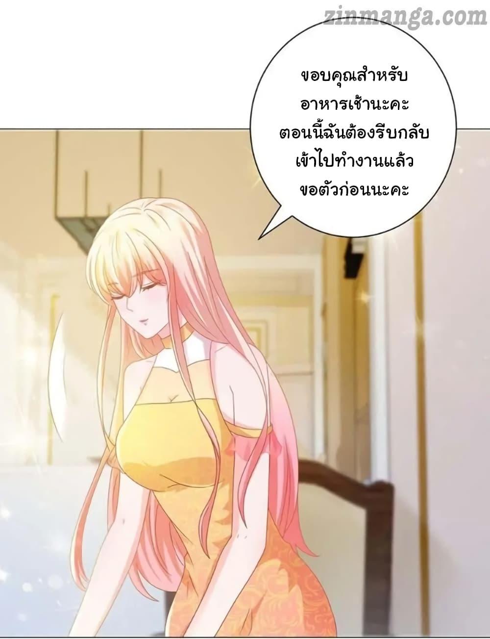 Manga-lc-com อ่านมังงะ อ่านการ์ตูน ออนไลน์ ฟรี The Lovely Wife And Strange Marriage ตอนที่ 1 2 3 4 5 6 7 8 9 10 11 12 13 14 ฟรี ไม่มีโฆษณา Manga-lc - อ่าน มังงะ อ่าน การ์ตูน ออนไลน์ อ่านมังงะ ฟรี