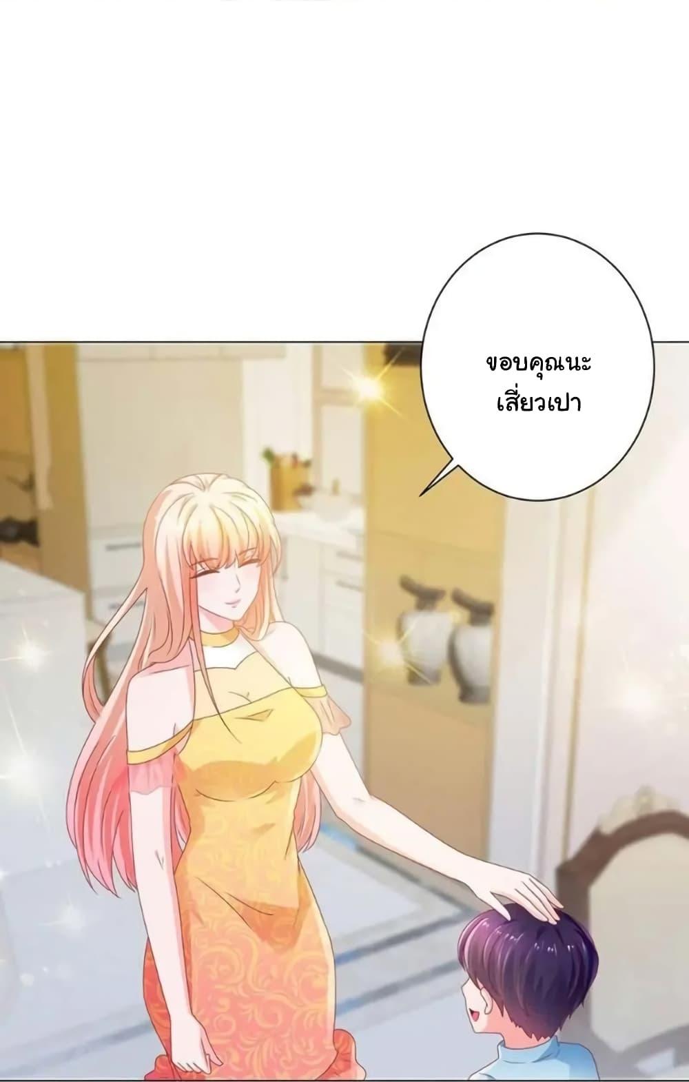Manga-lc-com อ่านมังงะ อ่านการ์ตูน ออนไลน์ ฟรี The Lovely Wife And Strange Marriage ตอนที่ 1 2 3 4 5 6 7 8 9 10 11 12 13 14 ฟรี ไม่มีโฆษณา Manga-lc - อ่าน มังงะ อ่าน การ์ตูน ออนไลน์ อ่านมังงะ ฟรี