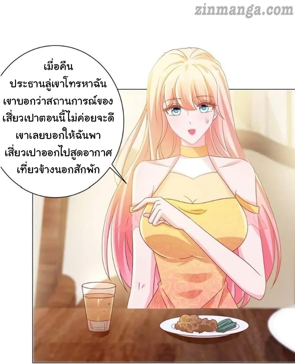 Manga-lc-com อ่านมังงะ อ่านการ์ตูน ออนไลน์ ฟรี The Lovely Wife And Strange Marriage ตอนที่ 1 2 3 4 5 6 7 8 9 10 11 12 13 14 ฟรี ไม่มีโฆษณา Manga-lc - อ่าน มังงะ อ่าน การ์ตูน ออนไลน์ อ่านมังงะ ฟรี