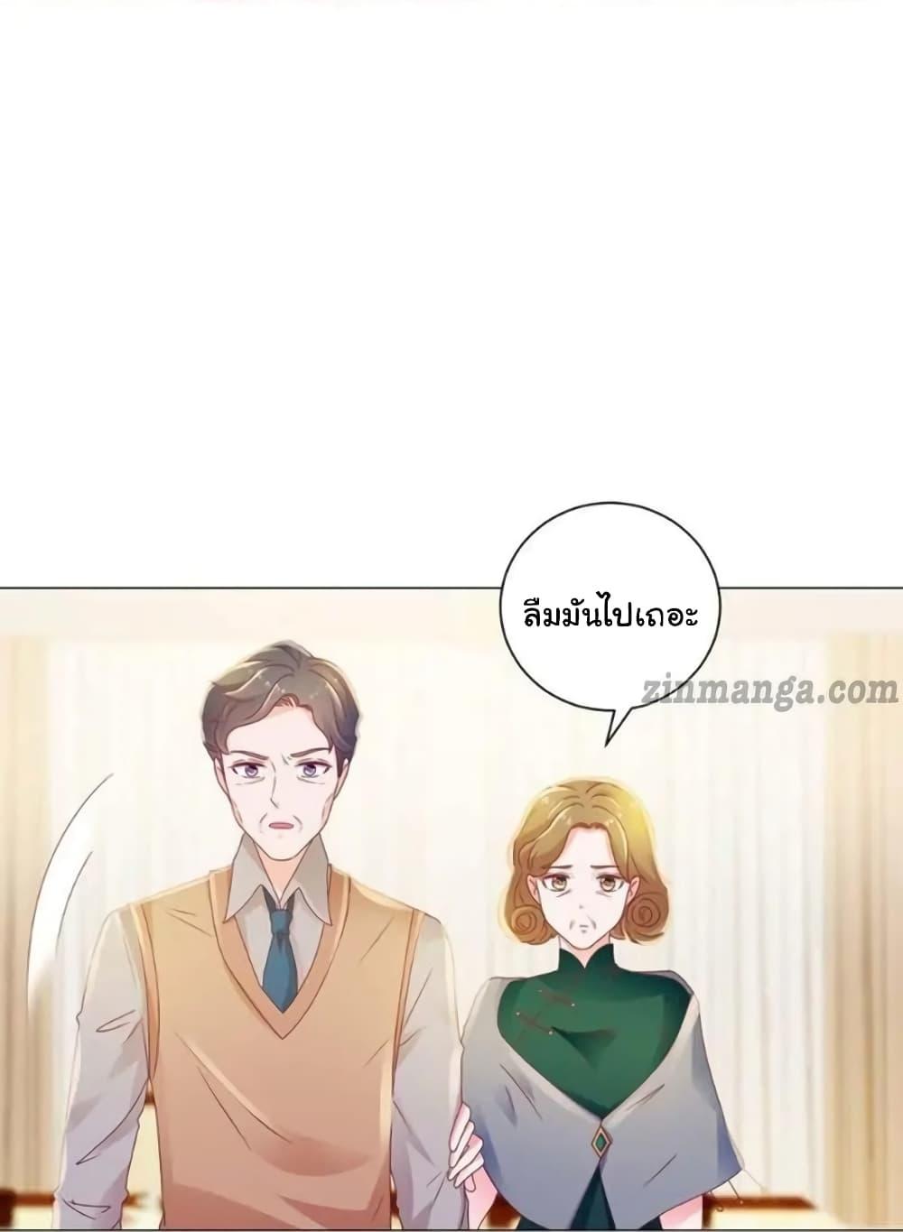 Manga-lc-com อ่านมังงะ อ่านการ์ตูน ออนไลน์ ฟรี The Lovely Wife And Strange Marriage ตอนที่ 1 2 3 4 5 6 7 8 9 10 11 12 13 14 ฟรี ไม่มีโฆษณา Manga-lc - อ่าน มังงะ อ่าน การ์ตูน ออนไลน์ อ่านมังงะ ฟรี