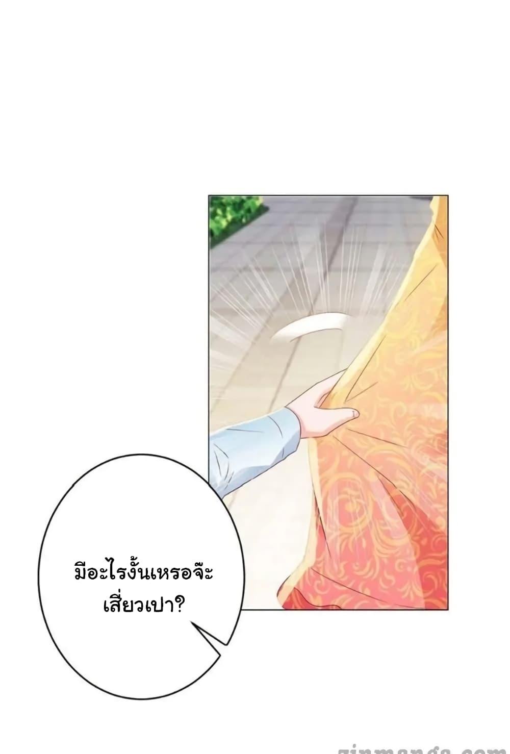 Manga-lc-com อ่านมังงะ อ่านการ์ตูน ออนไลน์ ฟรี The Lovely Wife And Strange Marriage ตอนที่ 1 2 3 4 5 6 7 8 9 10 11 12 13 14 ฟรี ไม่มีโฆษณา Manga-lc - อ่าน มังงะ อ่าน การ์ตูน ออนไลน์ อ่านมังงะ ฟรี