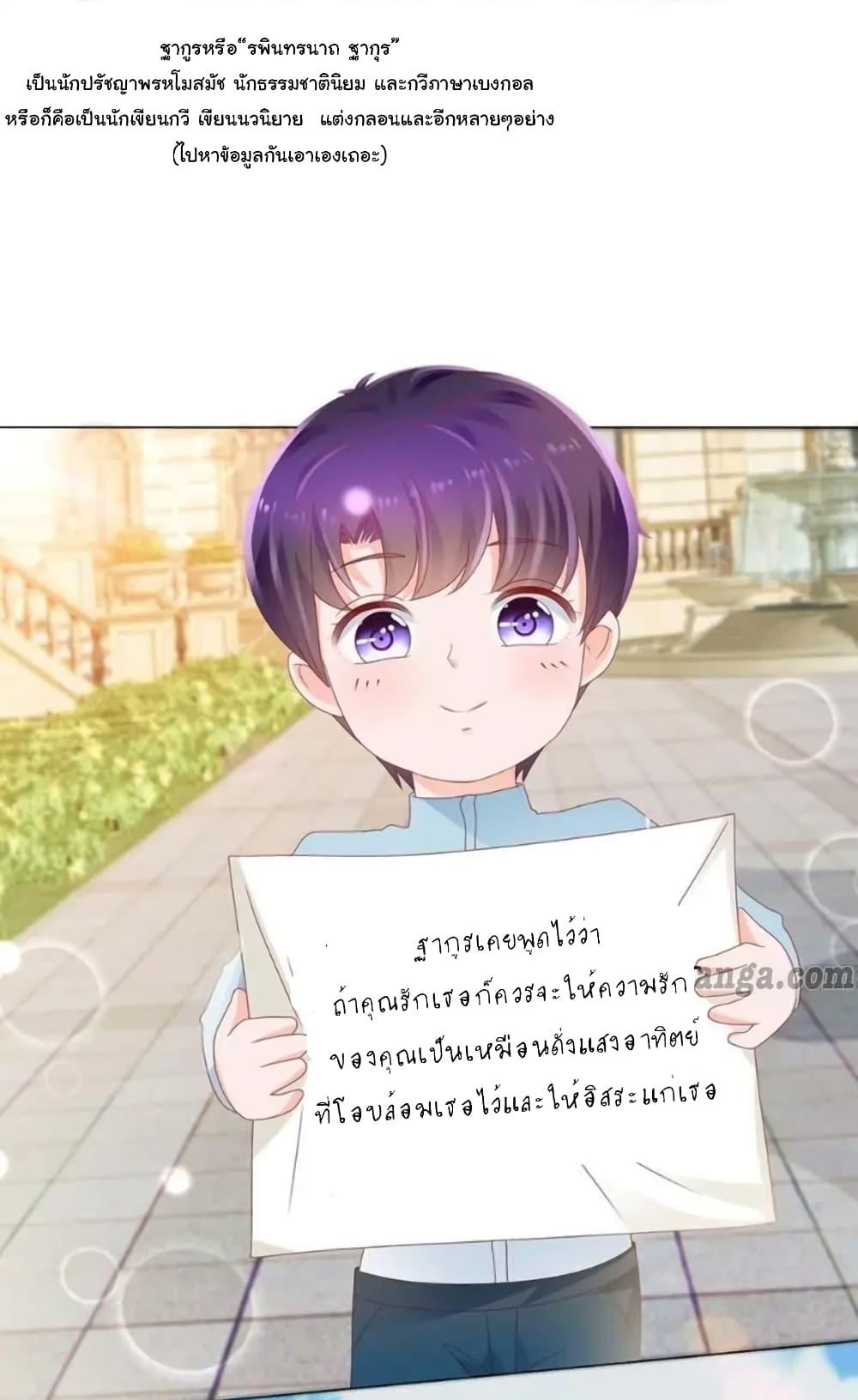 Manga-lc-com อ่านมังงะ อ่านการ์ตูน ออนไลน์ ฟรี The Lovely Wife And Strange Marriage ตอนที่ 1 2 3 4 5 6 7 8 9 10 11 12 13 14 ฟรี ไม่มีโฆษณา Manga-lc - อ่าน มังงะ อ่าน การ์ตูน ออนไลน์ อ่านมังงะ ฟรี