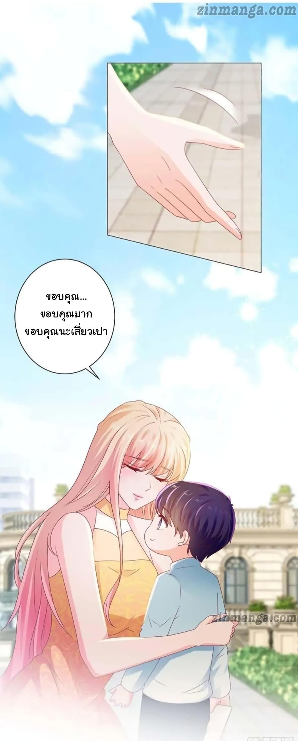 Manga-lc-com อ่านมังงะ อ่านการ์ตูน ออนไลน์ ฟรี The Lovely Wife And Strange Marriage ตอนที่ 1 2 3 4 5 6 7 8 9 10 11 12 13 14 ฟรี ไม่มีโฆษณา Manga-lc - อ่าน มังงะ อ่าน การ์ตูน ออนไลน์ อ่านมังงะ ฟรี