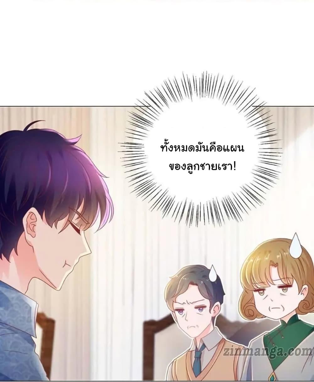 Manga-lc-com อ่านมังงะ อ่านการ์ตูน ออนไลน์ ฟรี The Lovely Wife And Strange Marriage ตอนที่ 1 2 3 4 5 6 7 8 9 10 11 12 13 14 ฟรี ไม่มีโฆษณา Manga-lc - อ่าน มังงะ อ่าน การ์ตูน ออนไลน์ อ่านมังงะ ฟรี