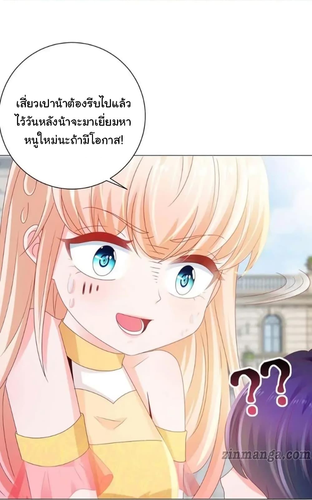 Manga-lc-com อ่านมังงะ อ่านการ์ตูน ออนไลน์ ฟรี The Lovely Wife And Strange Marriage ตอนที่ 1 2 3 4 5 6 7 8 9 10 11 12 13 14 ฟรี ไม่มีโฆษณา Manga-lc - อ่าน มังงะ อ่าน การ์ตูน ออนไลน์ อ่านมังงะ ฟรี