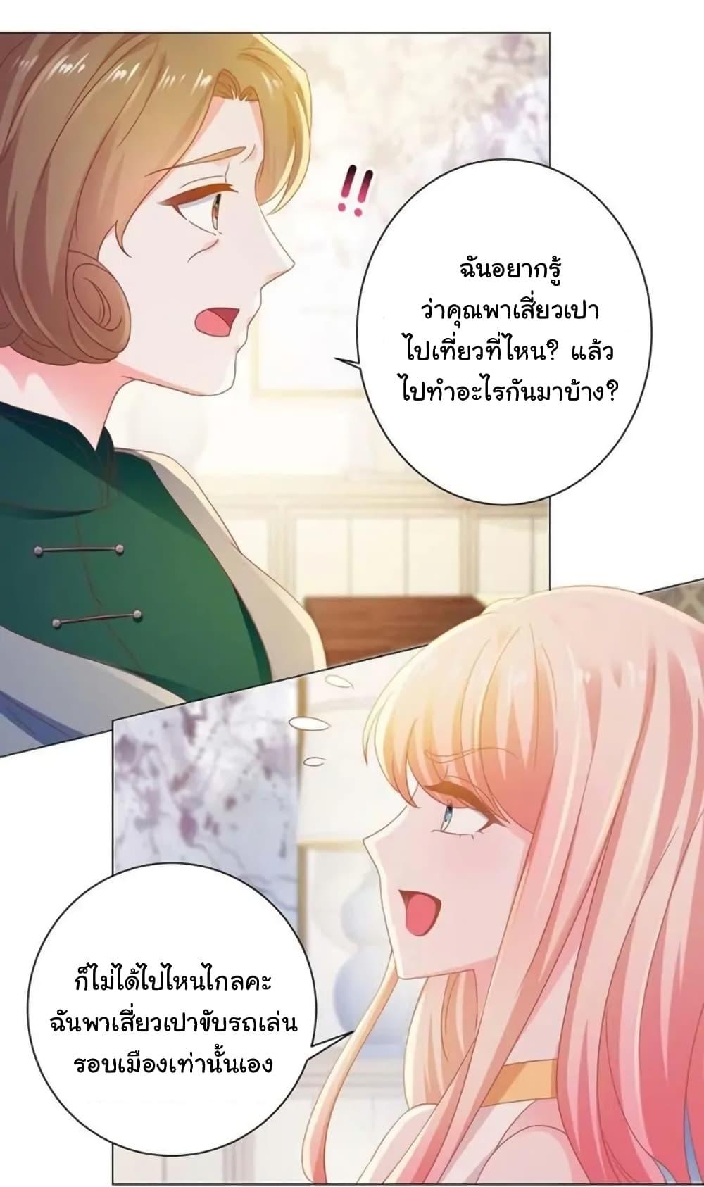 Manga-lc-com อ่านมังงะ อ่านการ์ตูน ออนไลน์ ฟรี The Lovely Wife And Strange Marriage ตอนที่ 1 2 3 4 5 6 7 8 9 10 11 12 13 14 ฟรี ไม่มีโฆษณา Manga-lc - อ่าน มังงะ อ่าน การ์ตูน ออนไลน์ อ่านมังงะ ฟรี