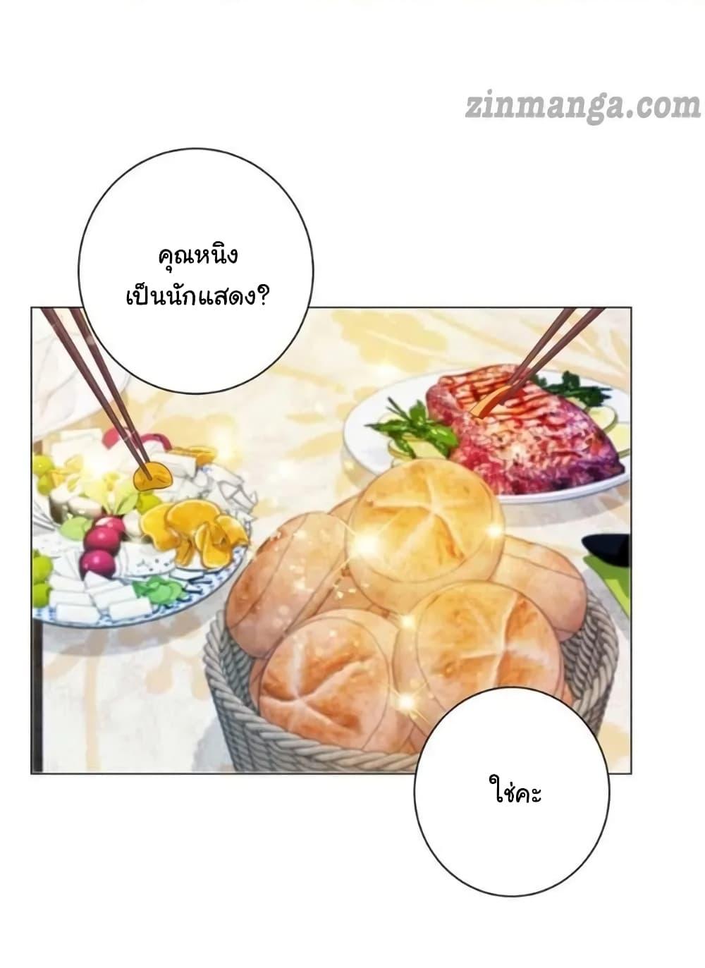 Manga-lc-com อ่านมังงะ อ่านการ์ตูน ออนไลน์ ฟรี The Lovely Wife And Strange Marriage ตอนที่ 1 2 3 4 5 6 7 8 9 10 11 12 13 14 ฟรี ไม่มีโฆษณา Manga-lc - อ่าน มังงะ อ่าน การ์ตูน ออนไลน์ อ่านมังงะ ฟรี