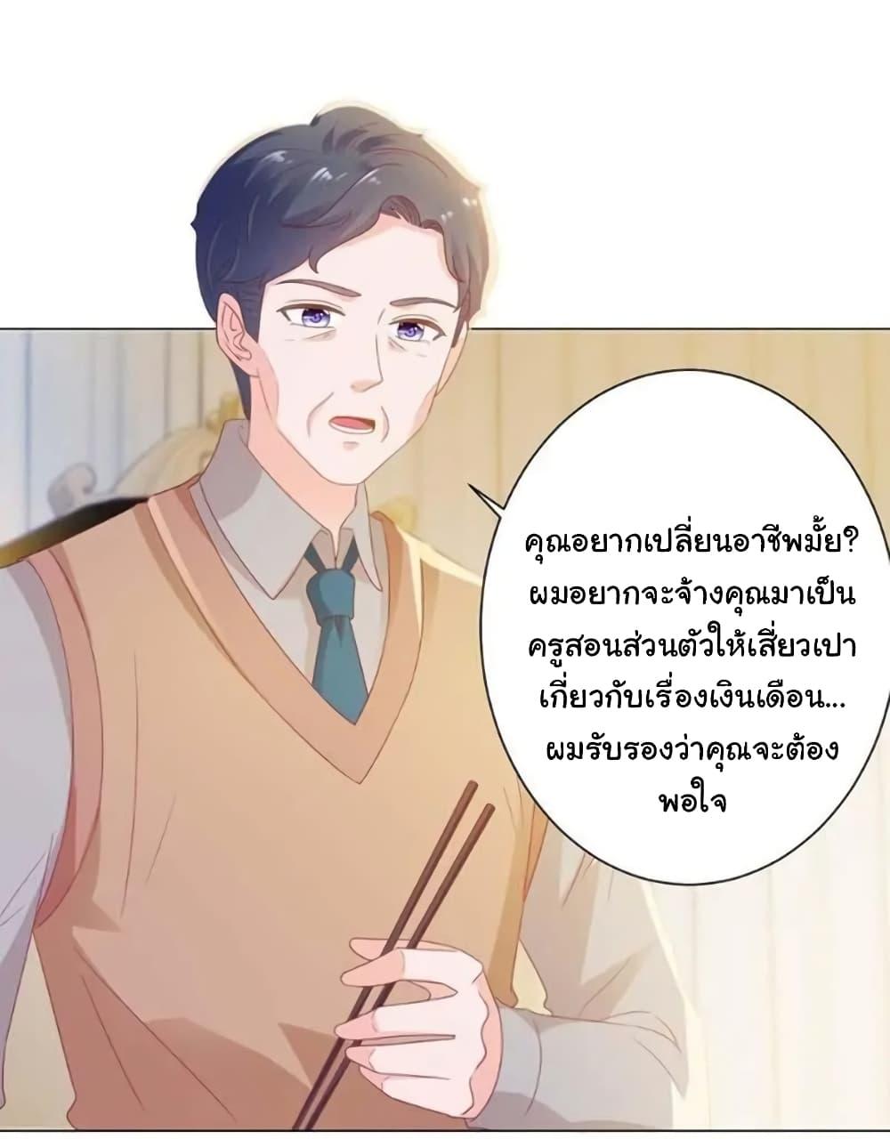 Manga-lc-com อ่านมังงะ อ่านการ์ตูน ออนไลน์ ฟรี The Lovely Wife And Strange Marriage ตอนที่ 1 2 3 4 5 6 7 8 9 10 11 12 13 14 ฟรี ไม่มีโฆษณา Manga-lc - อ่าน มังงะ อ่าน การ์ตูน ออนไลน์ อ่านมังงะ ฟรี