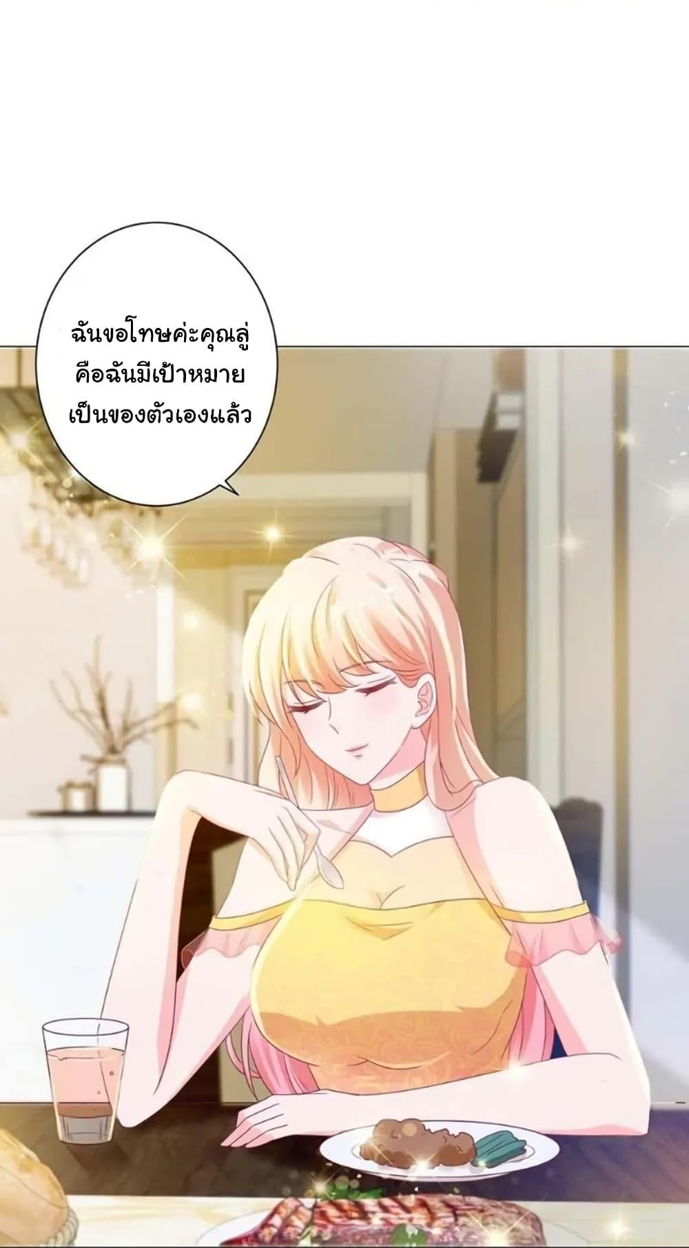 Manga-lc-com อ่านมังงะ อ่านการ์ตูน ออนไลน์ ฟรี The Lovely Wife And Strange Marriage ตอนที่ 1 2 3 4 5 6 7 8 9 10 11 12 13 14 ฟรี ไม่มีโฆษณา Manga-lc - อ่าน มังงะ อ่าน การ์ตูน ออนไลน์ อ่านมังงะ ฟรี