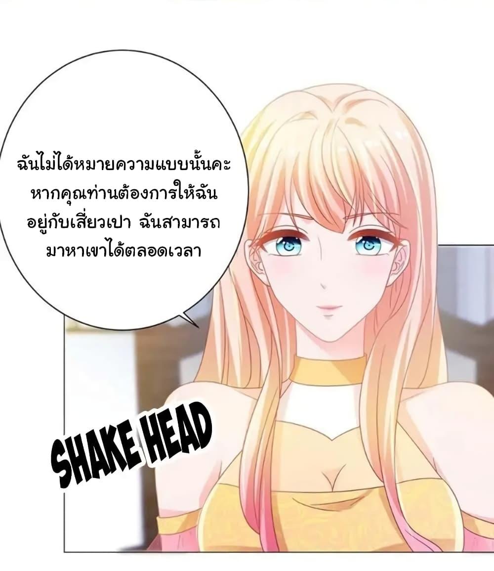 Manga-lc-com อ่านมังงะ อ่านการ์ตูน ออนไลน์ ฟรี The Lovely Wife And Strange Marriage ตอนที่ 1 2 3 4 5 6 7 8 9 10 11 12 13 14 ฟรี ไม่มีโฆษณา Manga-lc - อ่าน มังงะ อ่าน การ์ตูน ออนไลน์ อ่านมังงะ ฟรี