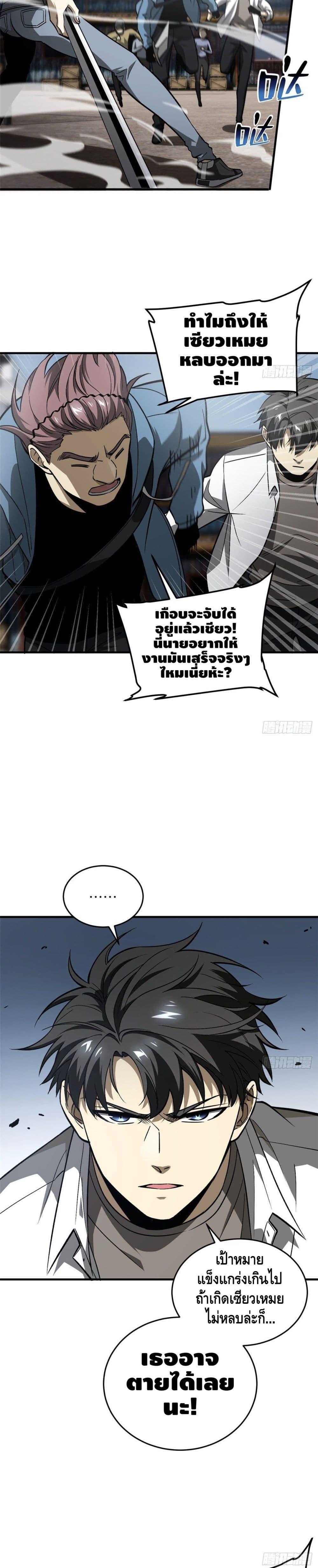 Manga-lc-com อ่านมังงะ อ่านการ์ตูน ออนไลน์ ฟรี Global Martial Arts ระบบจอมยุทธสุดโกงแห่งโลกคู่ขนาน ตอนที่ 1 2 3 4 5 6 7 8 9 10 11 12 13 14 ฟรี ไม่มีโฆษณา Manga-lc - อ่าน มังงะ อ่าน การ์ตูน ออนไลน์ อ่านมังงะ ฟรี