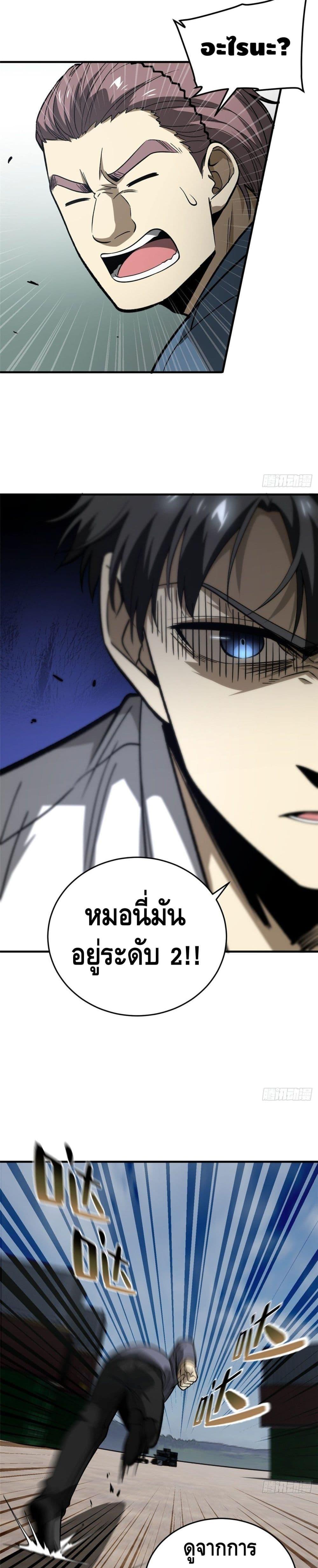 Manga-lc-com อ่านมังงะ อ่านการ์ตูน ออนไลน์ ฟรี Global Martial Arts ระบบจอมยุทธสุดโกงแห่งโลกคู่ขนาน ตอนที่ 1 2 3 4 5 6 7 8 9 10 11 12 13 14 ฟรี ไม่มีโฆษณา Manga-lc - อ่าน มังงะ อ่าน การ์ตูน ออนไลน์ อ่านมังงะ ฟรี