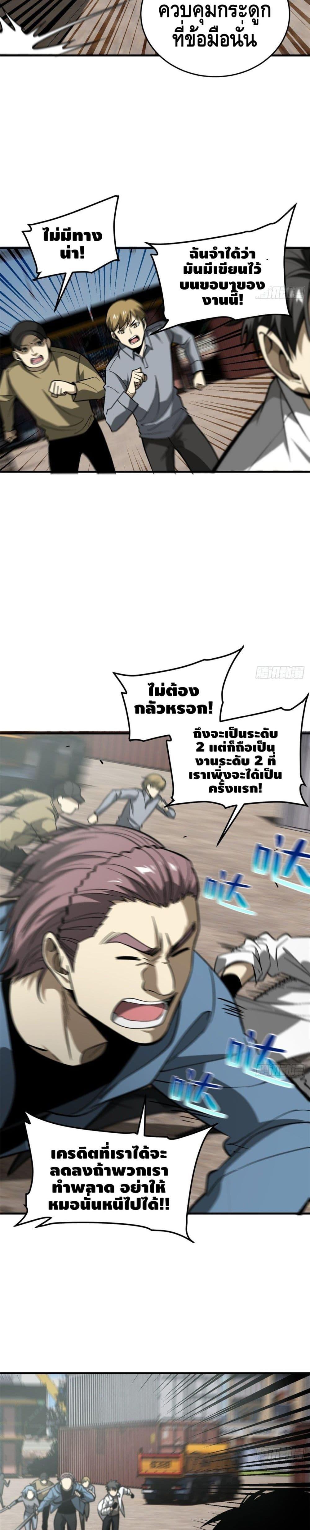 Manga-lc-com อ่านมังงะ อ่านการ์ตูน ออนไลน์ ฟรี Global Martial Arts ระบบจอมยุทธสุดโกงแห่งโลกคู่ขนาน ตอนที่ 1 2 3 4 5 6 7 8 9 10 11 12 13 14 ฟรี ไม่มีโฆษณา Manga-lc - อ่าน มังงะ อ่าน การ์ตูน ออนไลน์ อ่านมังงะ ฟรี