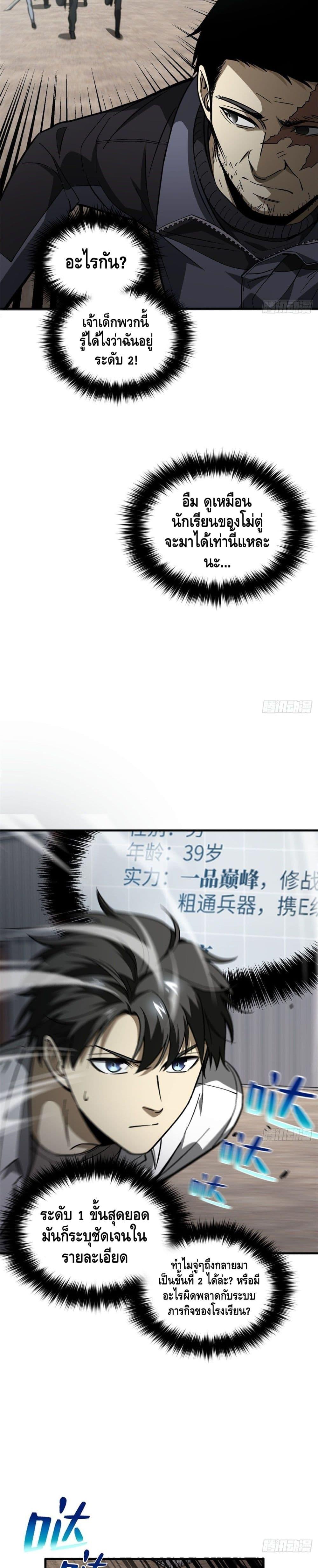 Manga-lc-com อ่านมังงะ อ่านการ์ตูน ออนไลน์ ฟรี Global Martial Arts ระบบจอมยุทธสุดโกงแห่งโลกคู่ขนาน ตอนที่ 1 2 3 4 5 6 7 8 9 10 11 12 13 14 ฟรี ไม่มีโฆษณา Manga-lc - อ่าน มังงะ อ่าน การ์ตูน ออนไลน์ อ่านมังงะ ฟรี