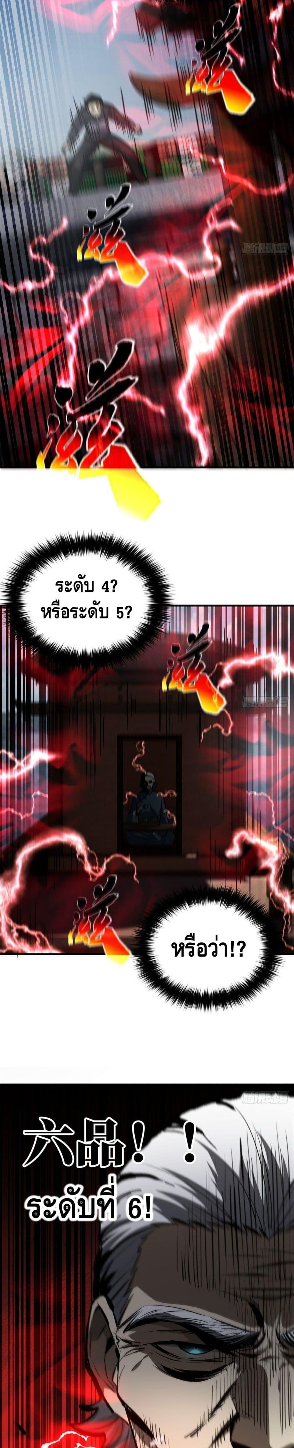 Manga-lc-com อ่านมังงะ อ่านการ์ตูน ออนไลน์ ฟรี Global Martial Arts ระบบจอมยุทธสุดโกงแห่งโลกคู่ขนาน ตอนที่ 1 2 3 4 5 6 7 8 9 10 11 12 13 14 ฟรี ไม่มีโฆษณา Manga-lc - อ่าน มังงะ อ่าน การ์ตูน ออนไลน์ อ่านมังงะ ฟรี