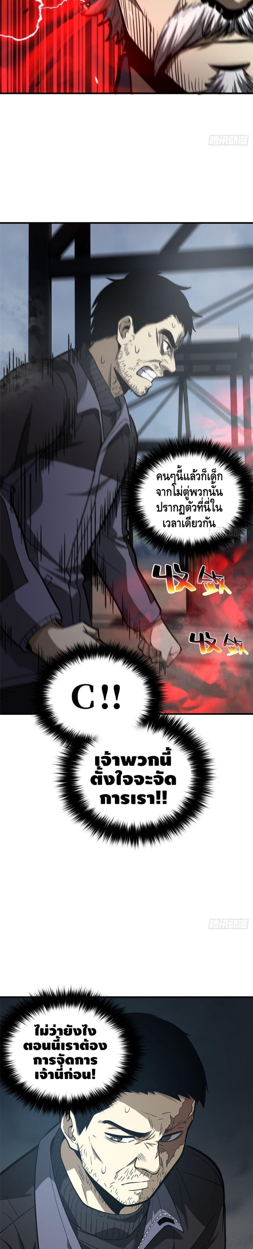 Manga-lc-com อ่านมังงะ อ่านการ์ตูน ออนไลน์ ฟรี Global Martial Arts ระบบจอมยุทธสุดโกงแห่งโลกคู่ขนาน ตอนที่ 1 2 3 4 5 6 7 8 9 10 11 12 13 14 ฟรี ไม่มีโฆษณา Manga-lc - อ่าน มังงะ อ่าน การ์ตูน ออนไลน์ อ่านมังงะ ฟรี