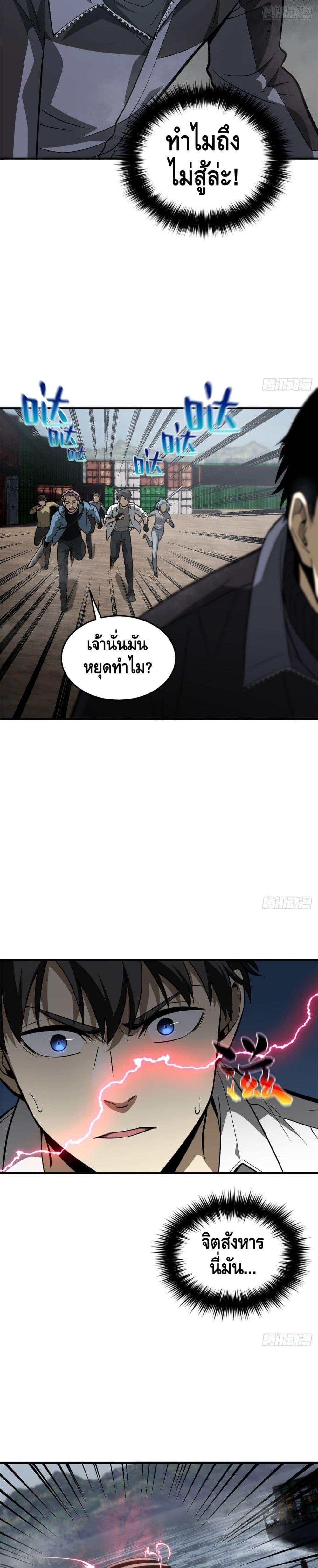 Manga-lc-com อ่านมังงะ อ่านการ์ตูน ออนไลน์ ฟรี Global Martial Arts ระบบจอมยุทธสุดโกงแห่งโลกคู่ขนาน ตอนที่ 1 2 3 4 5 6 7 8 9 10 11 12 13 14 ฟรี ไม่มีโฆษณา Manga-lc - อ่าน มังงะ อ่าน การ์ตูน ออนไลน์ อ่านมังงะ ฟรี