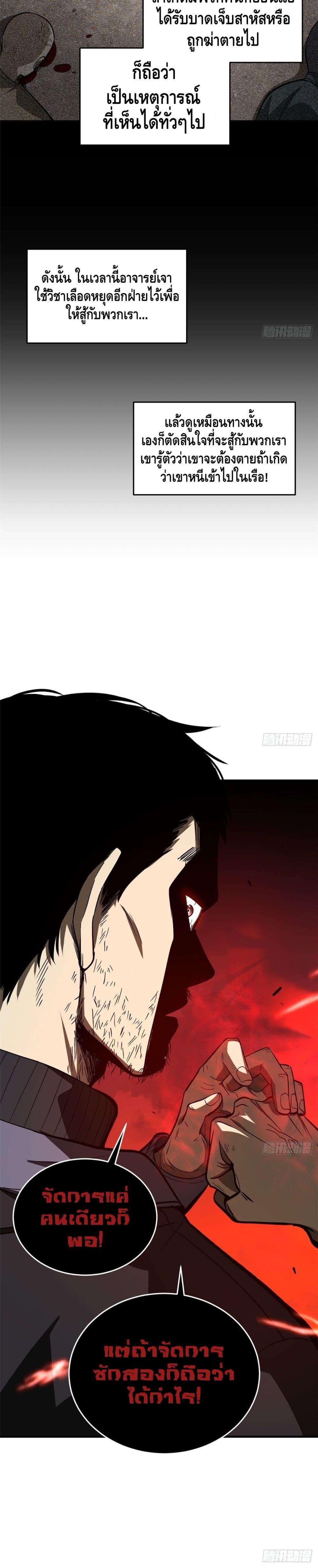 Manga-lc-com อ่านมังงะ อ่านการ์ตูน ออนไลน์ ฟรี Global Martial Arts ระบบจอมยุทธสุดโกงแห่งโลกคู่ขนาน ตอนที่ 1 2 3 4 5 6 7 8 9 10 11 12 13 14 ฟรี ไม่มีโฆษณา Manga-lc - อ่าน มังงะ อ่าน การ์ตูน ออนไลน์ อ่านมังงะ ฟรี