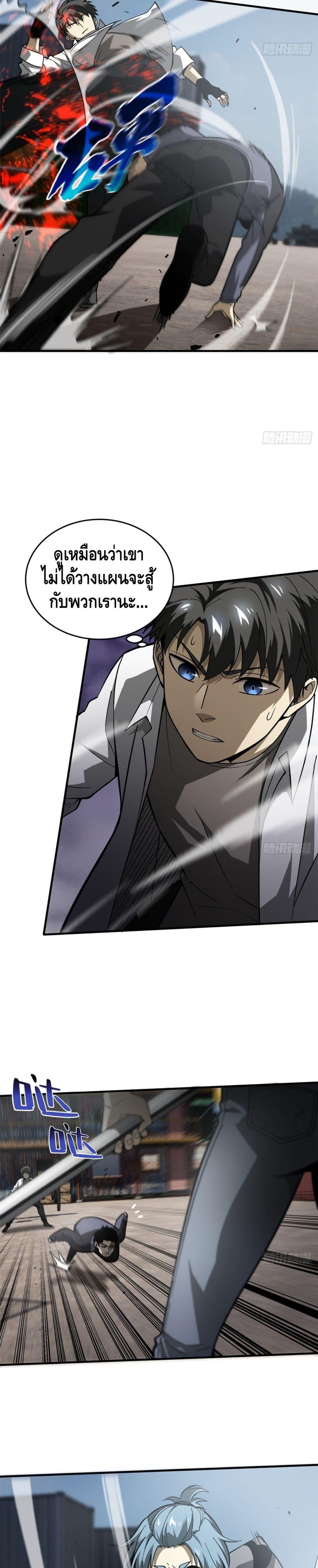 Manga-lc-com อ่านมังงะ อ่านการ์ตูน ออนไลน์ ฟรี Global Martial Arts ระบบจอมยุทธสุดโกงแห่งโลกคู่ขนาน ตอนที่ 1 2 3 4 5 6 7 8 9 10 11 12 13 14 ฟรี ไม่มีโฆษณา Manga-lc - อ่าน มังงะ อ่าน การ์ตูน ออนไลน์ อ่านมังงะ ฟรี