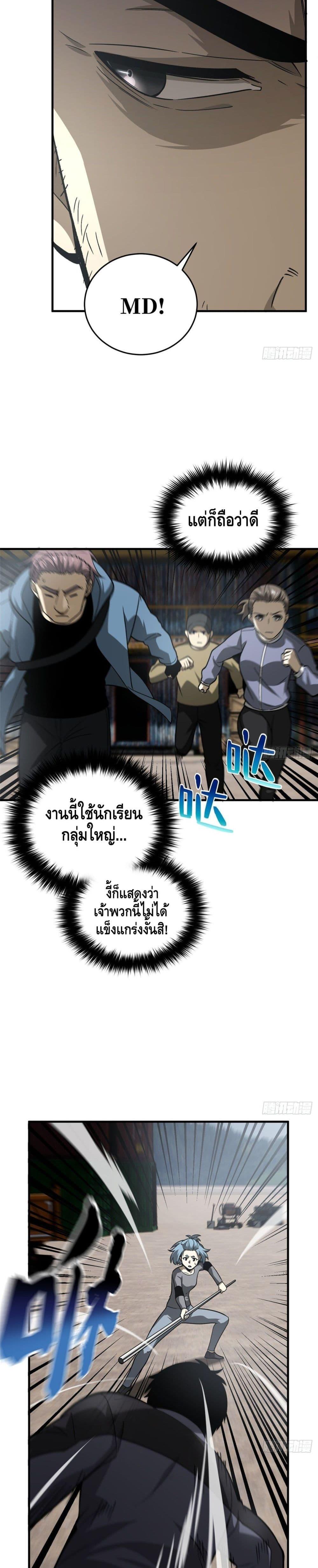 Manga-lc-com อ่านมังงะ อ่านการ์ตูน ออนไลน์ ฟรี Global Martial Arts ระบบจอมยุทธสุดโกงแห่งโลกคู่ขนาน ตอนที่ 1 2 3 4 5 6 7 8 9 10 11 12 13 14 ฟรี ไม่มีโฆษณา Manga-lc - อ่าน มังงะ อ่าน การ์ตูน ออนไลน์ อ่านมังงะ ฟรี