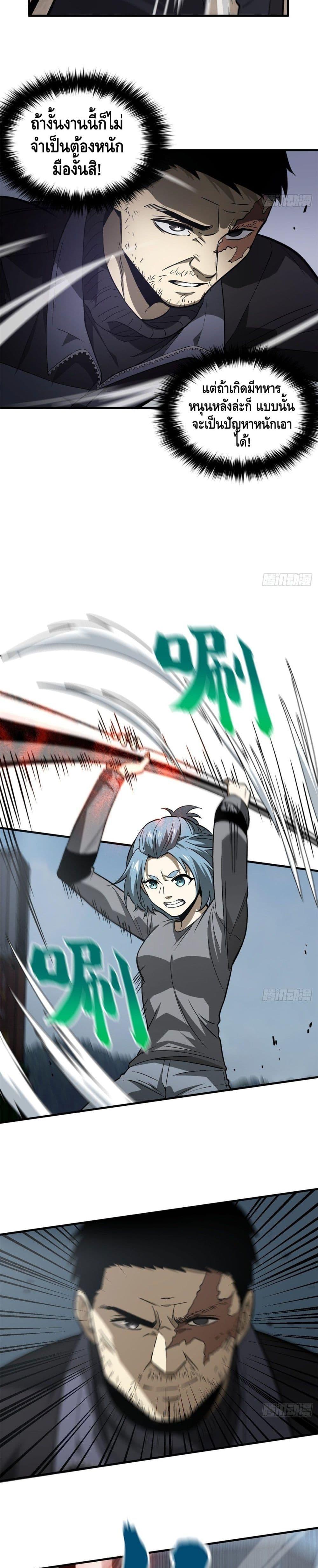Manga-lc-com อ่านมังงะ อ่านการ์ตูน ออนไลน์ ฟรี Global Martial Arts ระบบจอมยุทธสุดโกงแห่งโลกคู่ขนาน ตอนที่ 1 2 3 4 5 6 7 8 9 10 11 12 13 14 ฟรี ไม่มีโฆษณา Manga-lc - อ่าน มังงะ อ่าน การ์ตูน ออนไลน์ อ่านมังงะ ฟรี