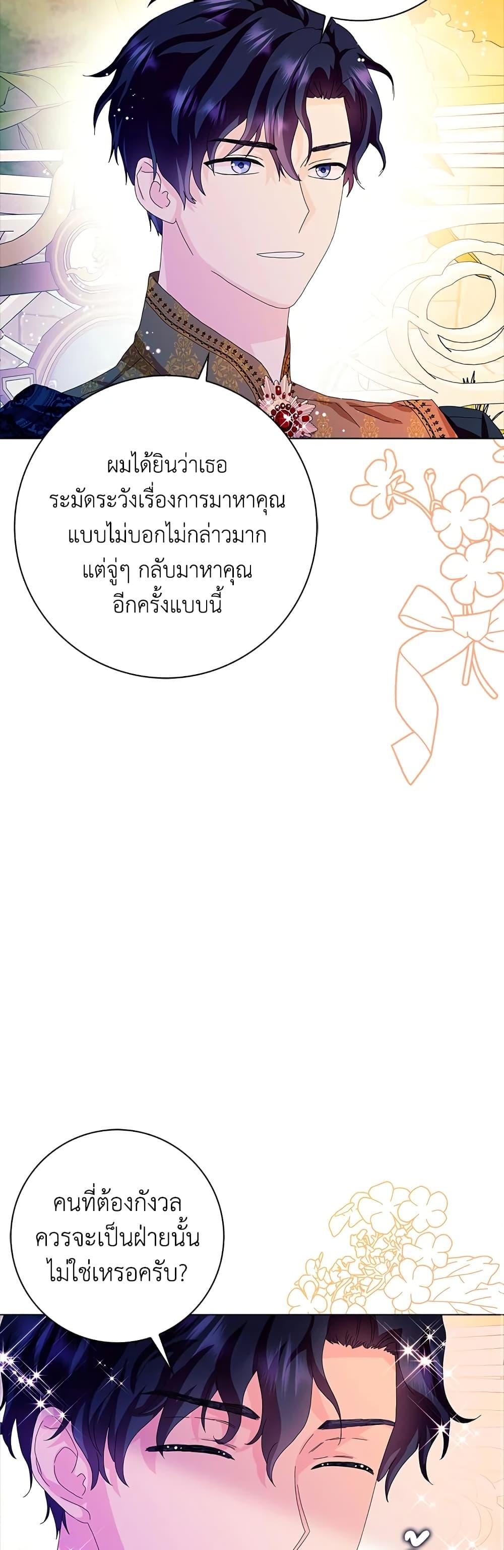 Manga-lc-com อ่านมังงะ อ่านการ์ตูน ออนไลน์ ฟรี When I Quit Being A Wicked Mother-in-law, Everyone Became Obsessed With Me ตอนที่ 1 2 3 4 5 6 7 8 9 10 11 12 13 14 ฟรี ไม่มีโฆษณา Manga-lc - อ่าน มังงะ อ่าน การ์ตูน ออนไลน์ อ่านมังงะ ฟรี