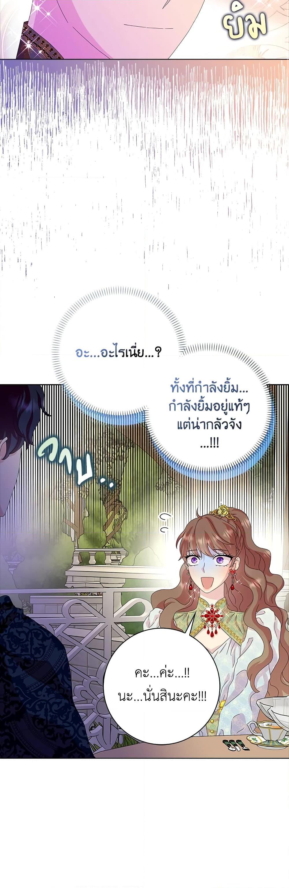 Manga-lc-com อ่านมังงะ อ่านการ์ตูน ออนไลน์ ฟรี When I Quit Being A Wicked Mother-in-law, Everyone Became Obsessed With Me ตอนที่ 1 2 3 4 5 6 7 8 9 10 11 12 13 14 ฟรี ไม่มีโฆษณา Manga-lc - อ่าน มังงะ อ่าน การ์ตูน ออนไลน์ อ่านมังงะ ฟรี